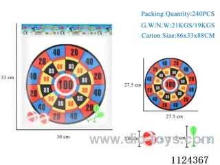 28CM dartboard set