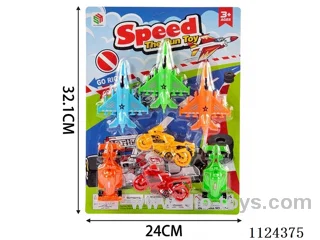Taxiing aircraft motorcycle equation vehicle (7 PCS)