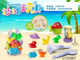 Dinosaur accessories plus small hourglass (10PCS)
