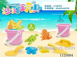 Powder drum with beach accessories (8PCS)