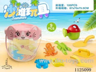 Cat bucket with beach accessories (9PCS)