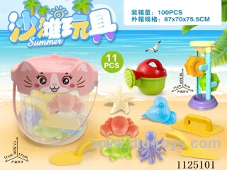 Cat bucket with beach accessories + Hourglass (11PCS)