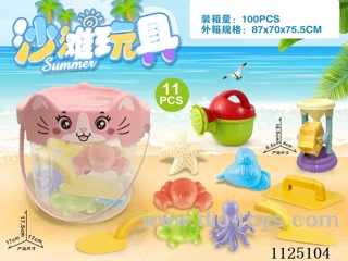 Cat bucket with beach accessories + Small hourglass (11PCS)