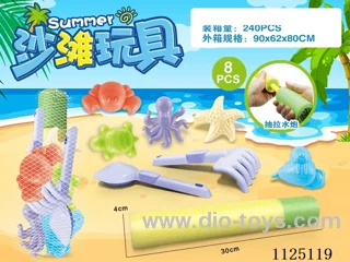Water cannon + Beach Accessories (8PCS)