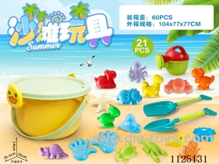 Small Yellow Duck bucket with beach accessories (21PCS)