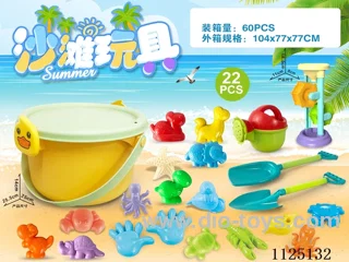 Small Yellow Duck Bucket with beach accessories + Hourglass (22PCS)