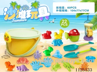 Small Yellow Duck Bucket with beach accessories + Small hourglass (22PCS)