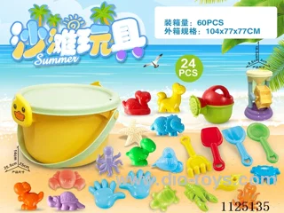 Small Yellow Duck Bucket with beach accessories + Small hourglass (24PCS)