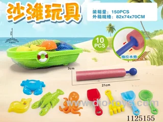 Water Cannon + Green Boat with beach accessories (10PCS)