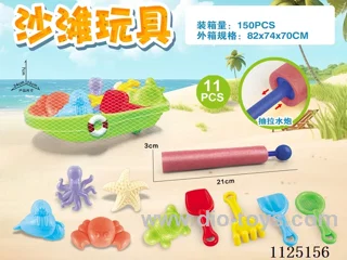 Water Cannon + Green Boat with beach accessories (11PCS)