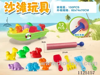 Water Cannon + Green Boat with Dinosaur Beach Accessories (12PCS)