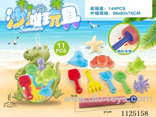 Water cannon + Dinosaur tray with beach accessories (11PCS)