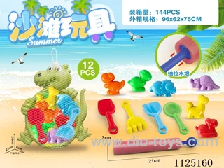 Water cannon + Dinosaur Tray with Dinosaur Beach Accessories (12PCS)