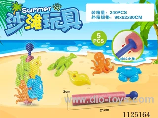 Water cannon + Beach Accessories (5PCS)