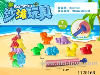 Water Cannon + Dinosaur Beach Accessories (7PCS)