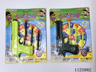 softball gun