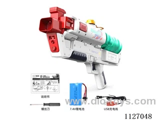 water gun