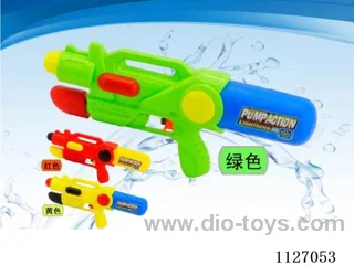 water gun