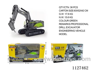 Static model of 1:50 alloy breaker