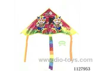 80CM kite