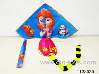 1.5M kite
