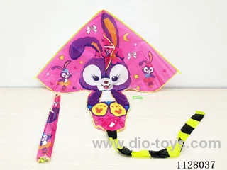 1.5M kite