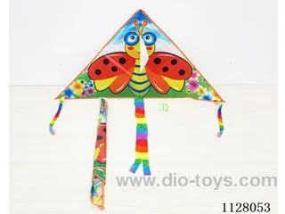 1.3M kite