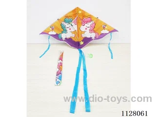 1.2M kite