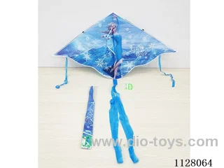 1.2M kite