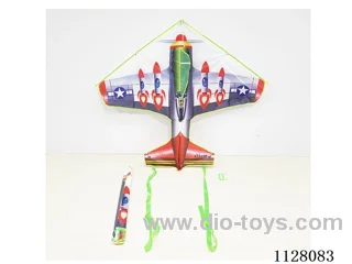 1.25M kite