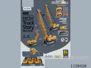 story machine engineering car inertia series(6pcs)