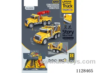 Storyteller transport vehicle inertia series (8pcs) package electricity