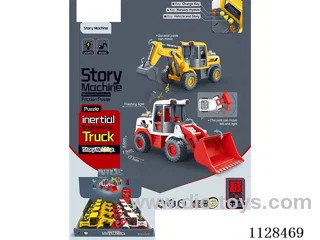 Story machine engineering vehicle inertia series (8pcs) package electricity