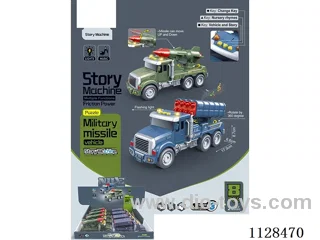 Story Machine Missile Vehicle Inertia Series(8pcs)