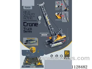 Simulation model inertial crane engineering series (6pcs)