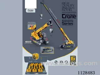 Simulation model inertia super long arm crane (6pcs)