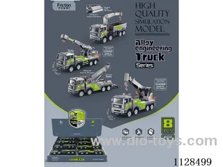Simulation model alloy engineering inertia series (8pcs)