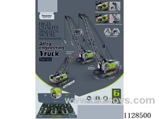Simulation model skidding alloy engineering series (6pcs)