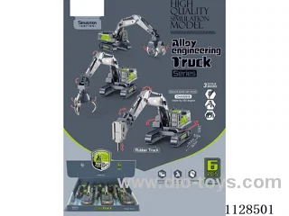 Simulation Model Skidding Alloy Engineering Series（6 pcs）)