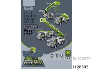 Simulation Model Alloy Fire Fighting Inertia Series (8pcs)