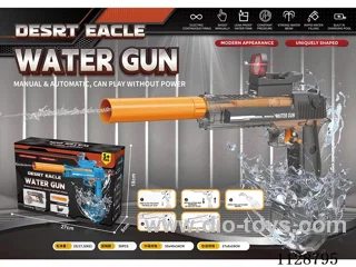 B/O water gun
