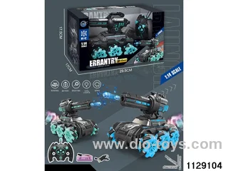 Bouncing Drift Spray Car