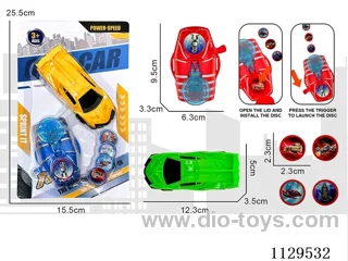 Launcher + Car