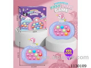 Decompression Speed Push game machine