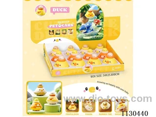 Pressing Toys