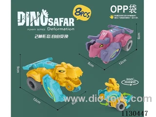 Inertia Impact Transformer Toys