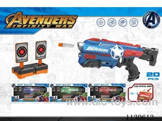 Revenge Softball Dual Purpose Gun