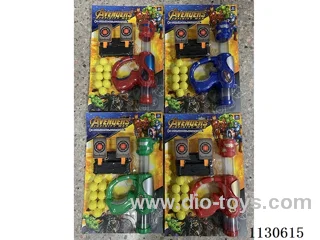 4 Avengers Aerodynamic Guns