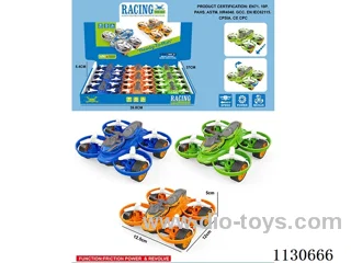 Dual inertia quadcopter 9pcs