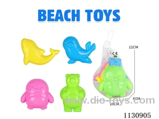 beach toys 4PCS